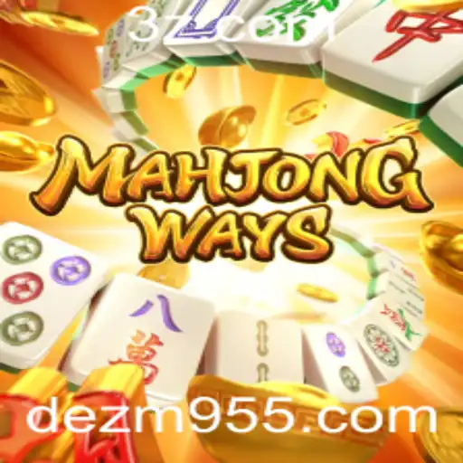 MahjongWays: Descobrindo o Fascinante Mundo do Jogo Clássico